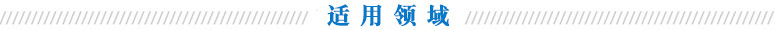 安徽皖南电机